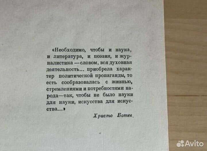 Болгарские поэты