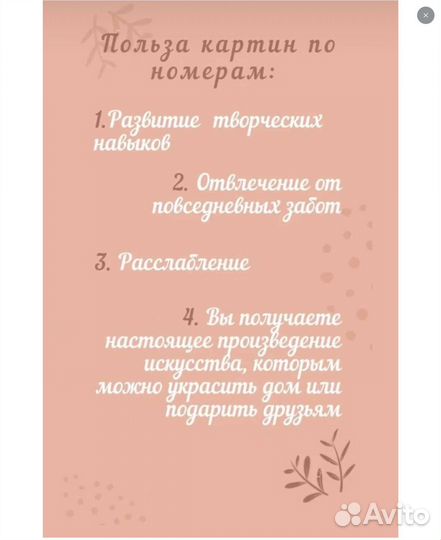 Картина по номерам, 40*50, сирень