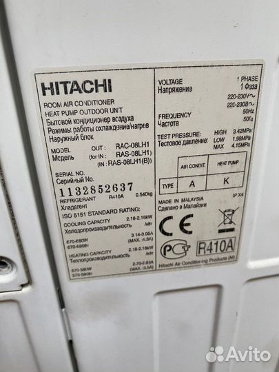 Сплит-система на запчасти