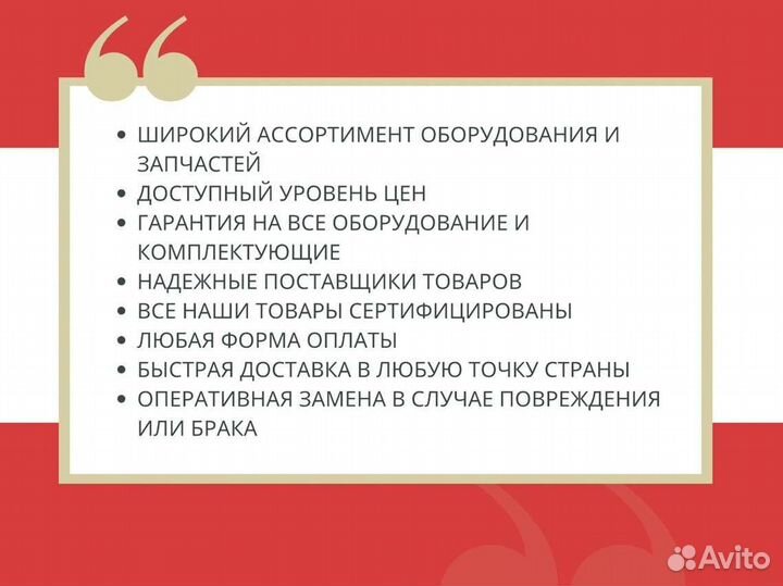 Варочная панель Gratar пв 01