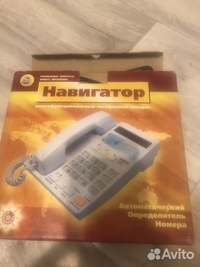 Телефон стационарный с определителем