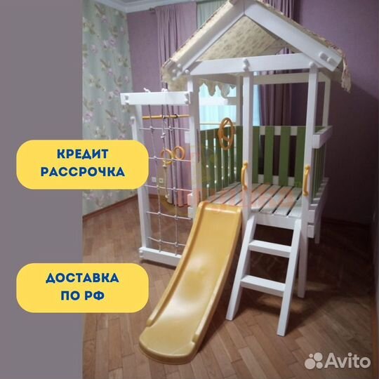 Детская игровая площадка для дома