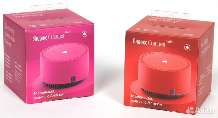 Яндекс станция lite