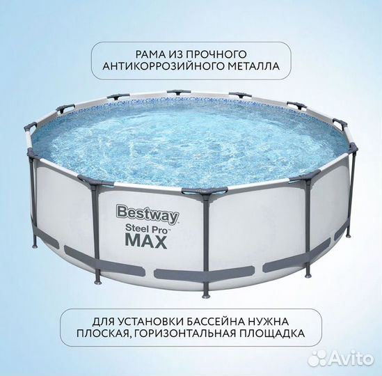 Каркасный бассейн Bestway 56408 10628