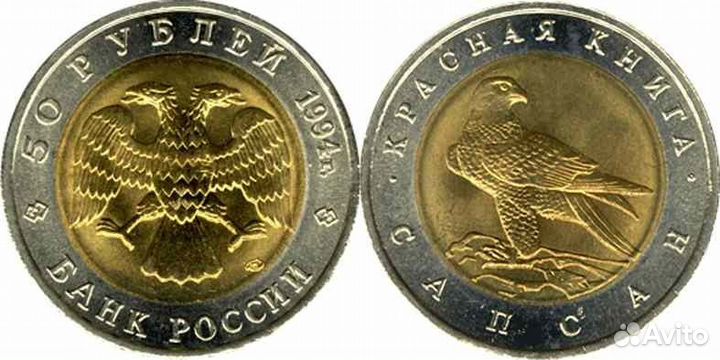 Джейран - Красная книга 1994 года и остальные