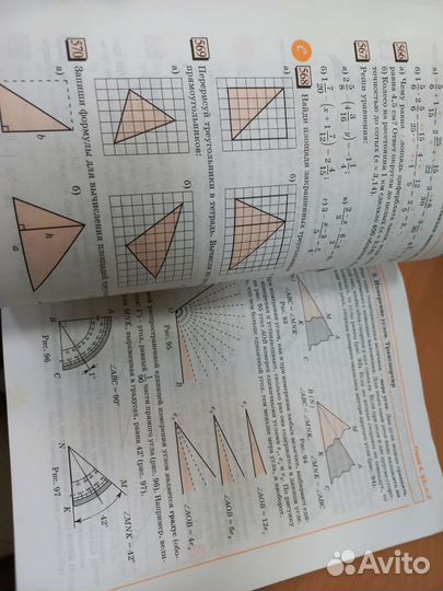 Учебник алгебра геометрия 7 8 9 10 11 класс