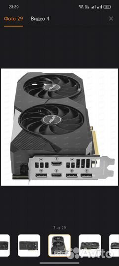 Asus RTX 3070 dual