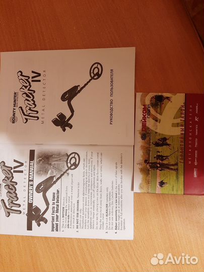 Новый металлодетектор