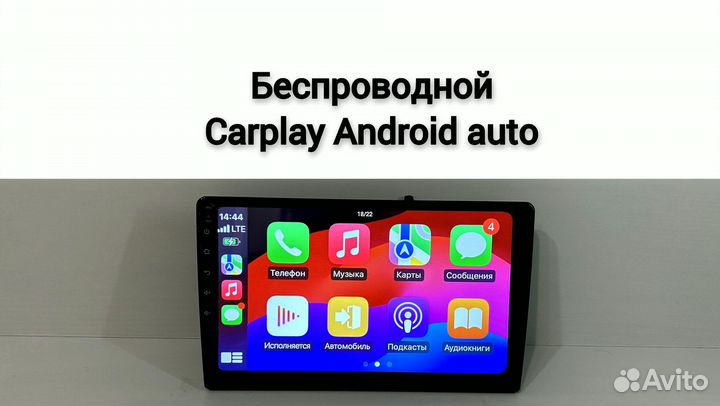 Магнитола Mitsubishi Outlander xl CarPlay