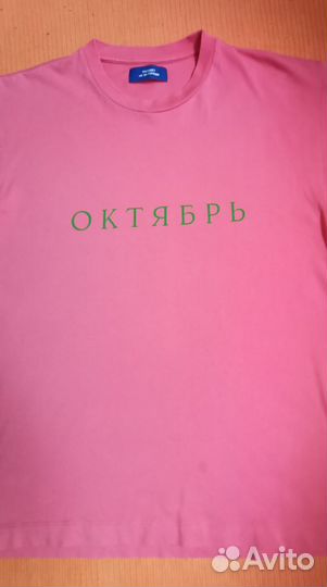 Футболка Rassvet