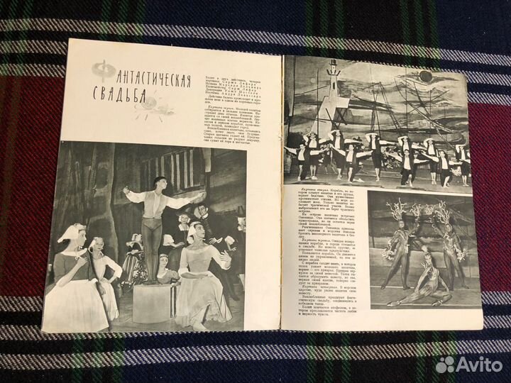 Гастроли в СССР, издания Госконцерта, 1957 и 1958