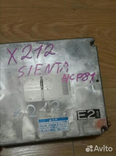 Электронный блок управления двигателем