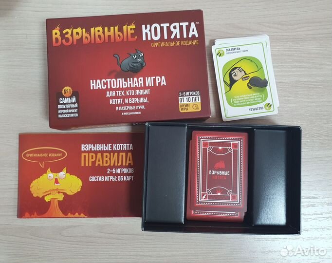 Настольная игра 