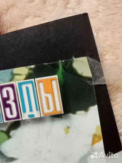 Плакаты тхт