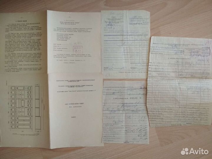 Руководство по эксплуатации СССР пакетом