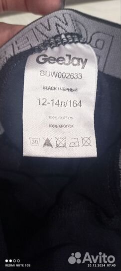 Подштанники для мальчика