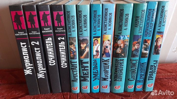 Константинов А. Книги из цикла 