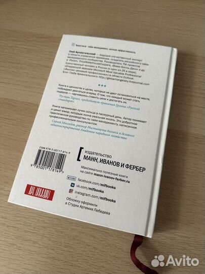 Тайм-драйв. Архангельский Г.А