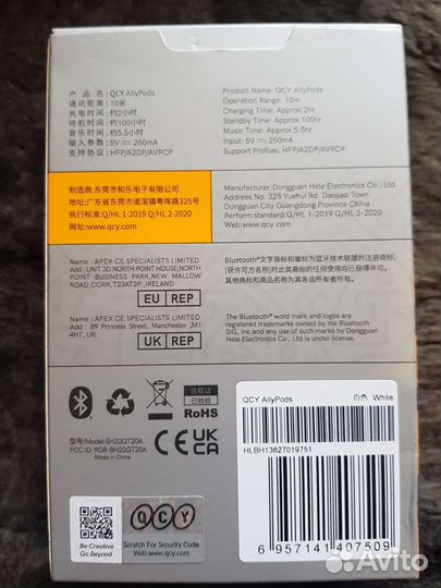 Беспроводные наушники новые