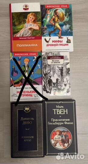 Книги для школьников / детей