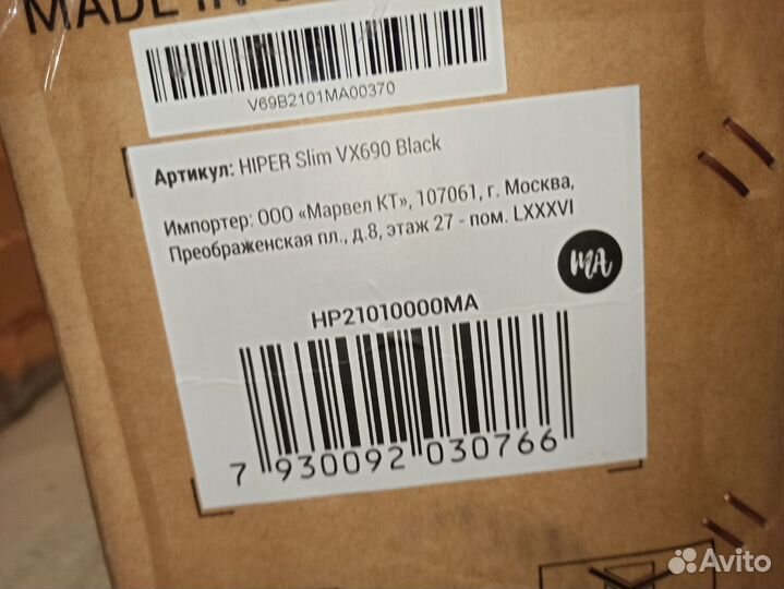 Электросамокат hiper Slim VX690 Black