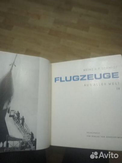 Авиационный справочник Flugzeuge 4