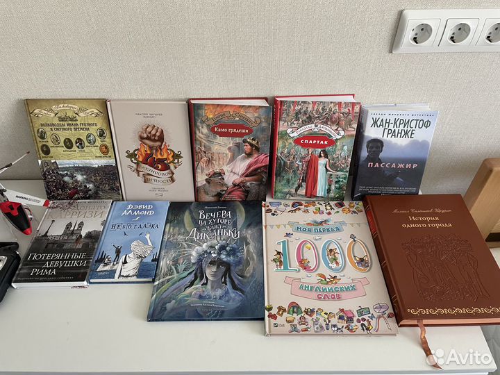 Книги новые