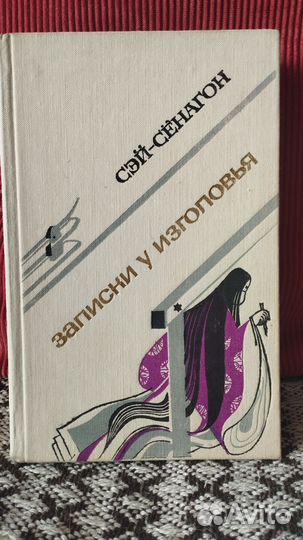 Книги (из домашней библиотеки)