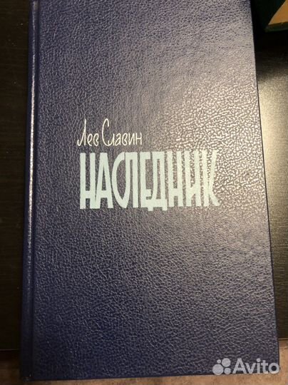 Книги