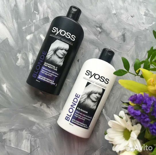 Шампунь и бальзам Syoss Blonde
