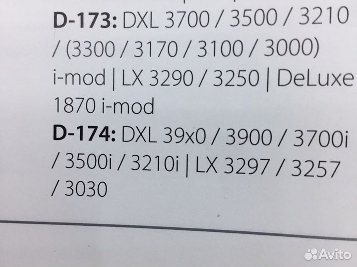 Пульт брелок Pandora D 173-174