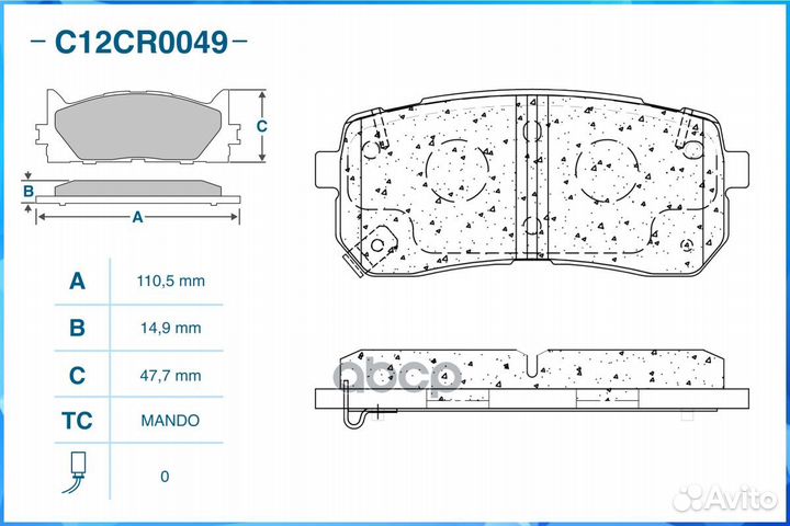 Тормозные колодки задние Low Metallic C12CR0049