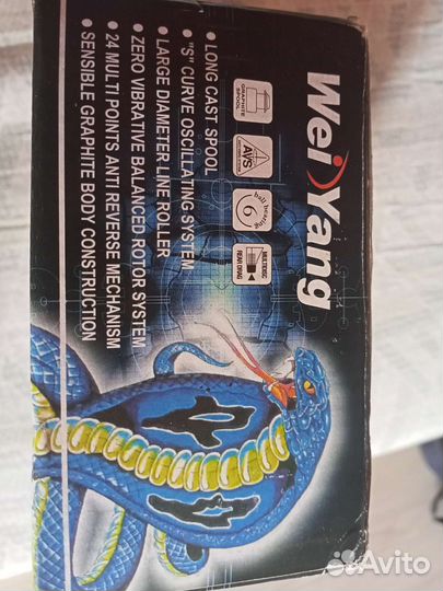 Катушка рыболовная