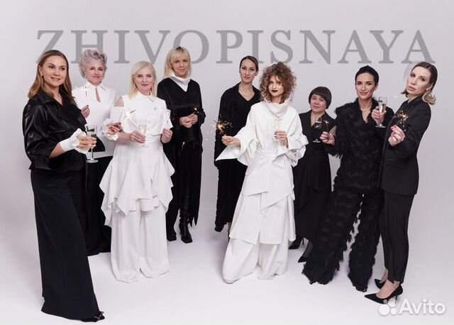 Швея портной