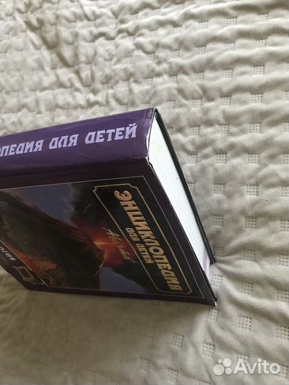 Аванта энциклопедия Геология