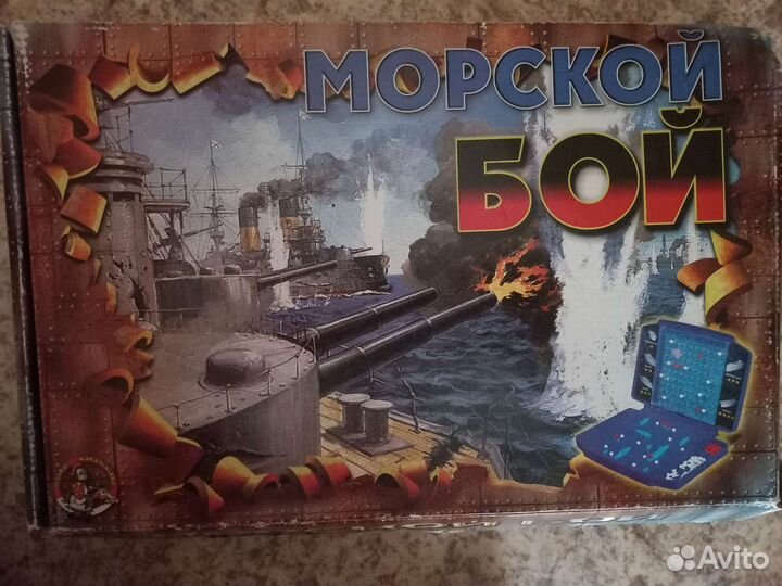 Настольные игры