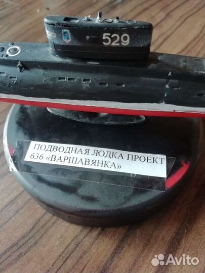 Модель подводной лодки