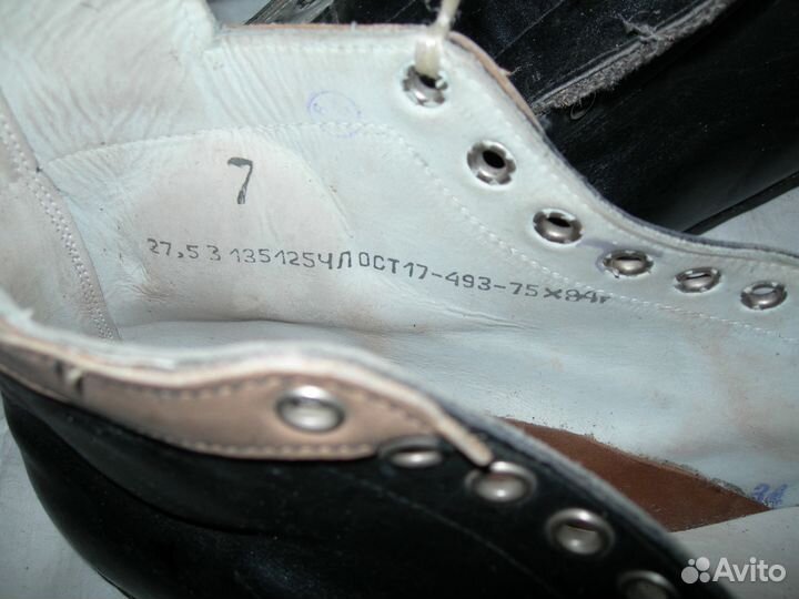 Ботинки для коньков