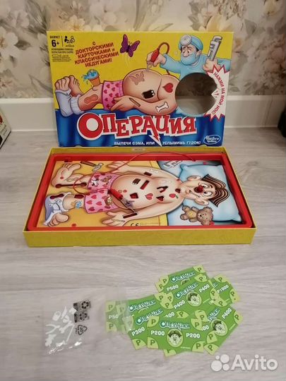 Настольная игра операция
