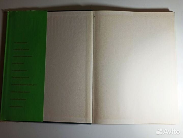 Книга живопись Украины