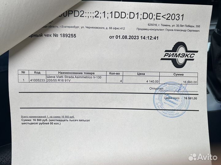 Колеса 4 шт в сборе 205/55 16