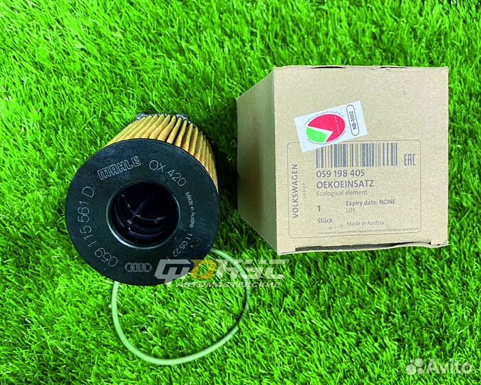 Фильтр масляный audi A8/Q7/porsche cayenne 3.0D