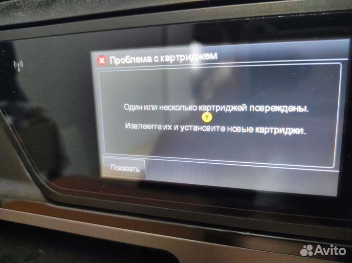 Мфу HP offisejet pro 8600 plus