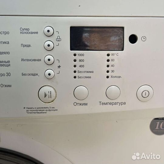 Стиральная машина lg б/у с гарантией