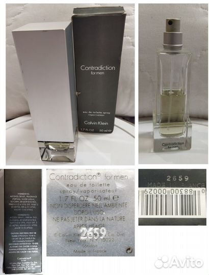 Духи винтаж и флаконы от парфюма