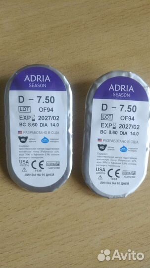 Линзы контактные adria -7.50
