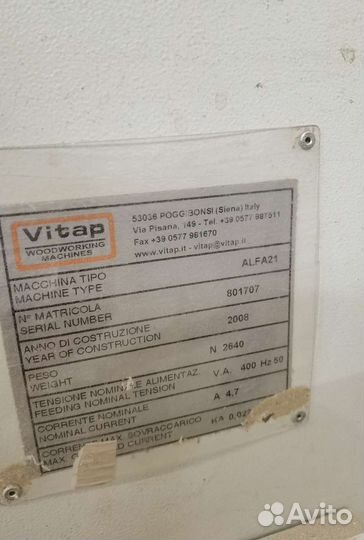 Сверлильно присадочный станок