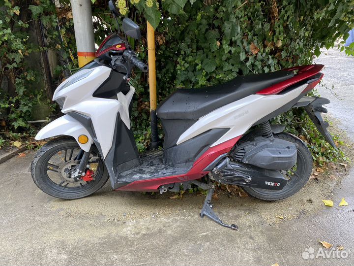 Vento Inferno 50(150)