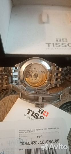 Клипса для часов