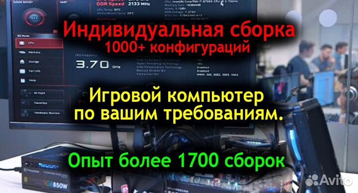 Системный блок для офиса